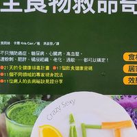 關心健康及財務自由同等重要的朋友加入