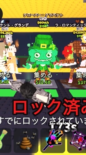 ブレインロット好きな人きてー！！