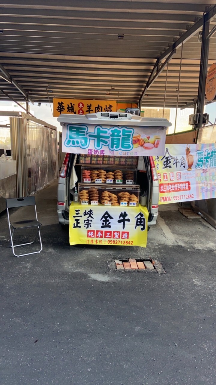 正宗三峽金牛角（Raven)