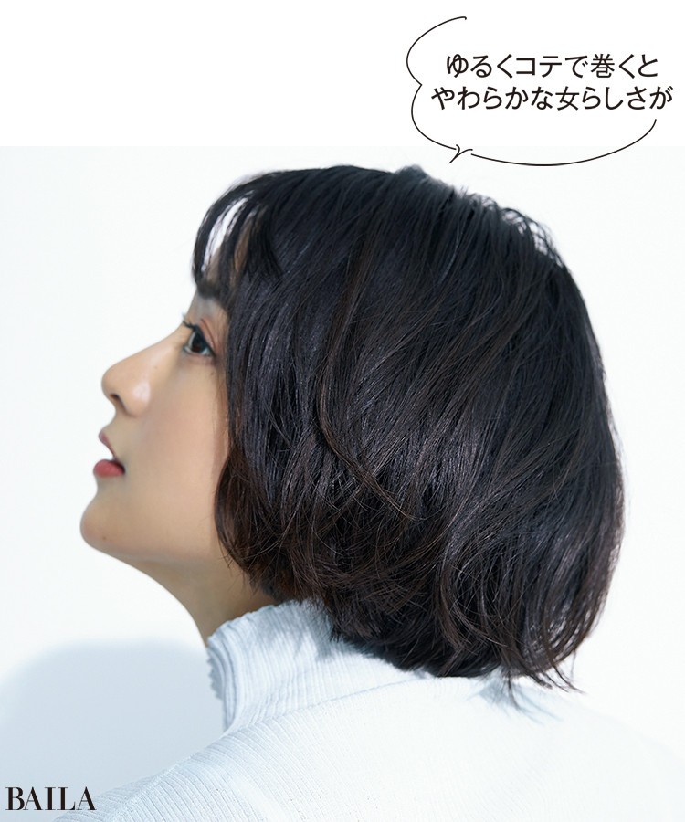 山本美月のボブ この春髪型を変えたい人必見 美月ボブが素敵に見える秘密はココ