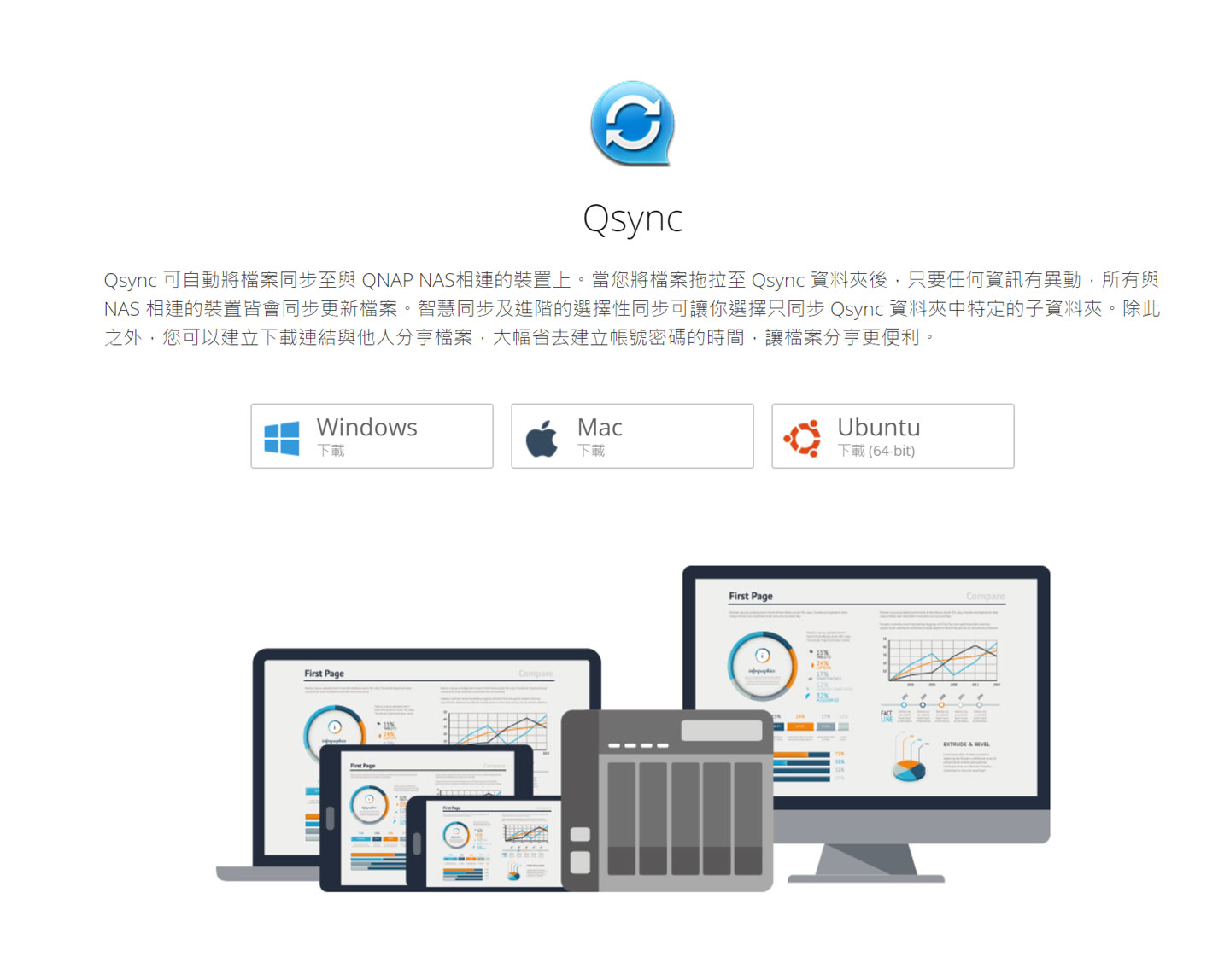 數位資料超龐大！怎麼備份才能萬無一失？打造高可靠性、完全自動化的備份機制，真的比你想像更簡單！