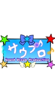 【架空VTuber事務所　サウプロ】