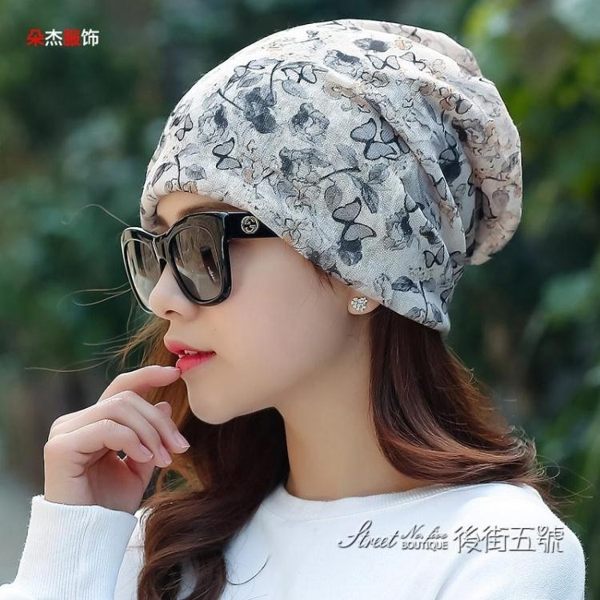 帽子女春夏休閒頭巾室內透氣薄光頭化療帽防脫發睡帽女孕婦月子帽 後街五號