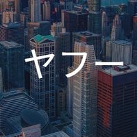 【27卒限定】 LINEYahoo!(ラインヤフー）選考対策グループ