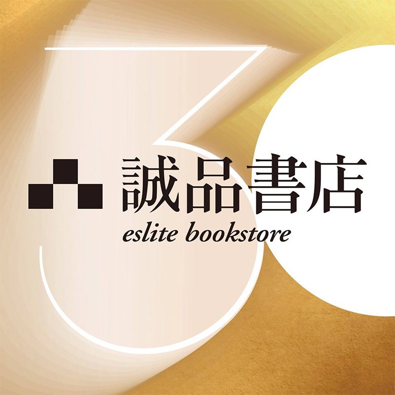 和紙膠帶尺寸：直徑3.9X1.5CM；本體1.5X500CM材質：和紙/ 丙烯酸黏合劑【詳細資料】誠品26碼/2681553188001ISBN13/4971910231333 ISBN10/1910