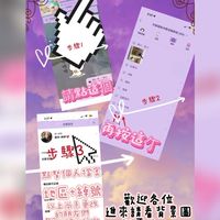 中部唱歌休閒活動群組