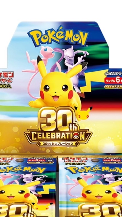 北海道 ポケモンカード ポケカ ワンピースカード 入荷情報 再販情報 抽選情報 予約情報 販