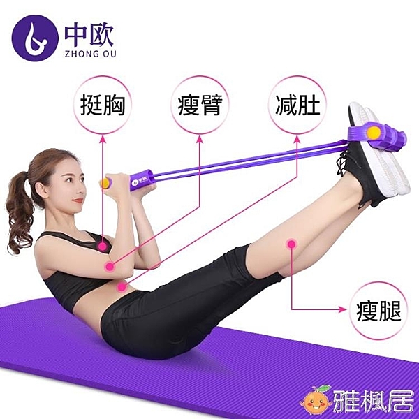 腳蹬捲腹拉力神器減肥瘦肚子仰臥起坐輔助健身瑜伽器材家用彈力繩