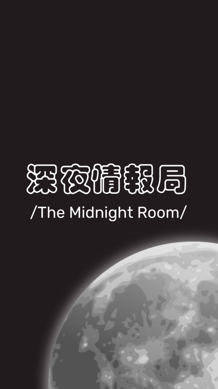 深夜情報局｜省錢優惠｜美妝保養｜好物團購