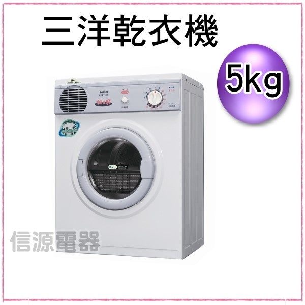 不鏽鋼乾衣轉筒n三小時定時裝置nPTC半導體自動控溫裝置n拉門安全裝置