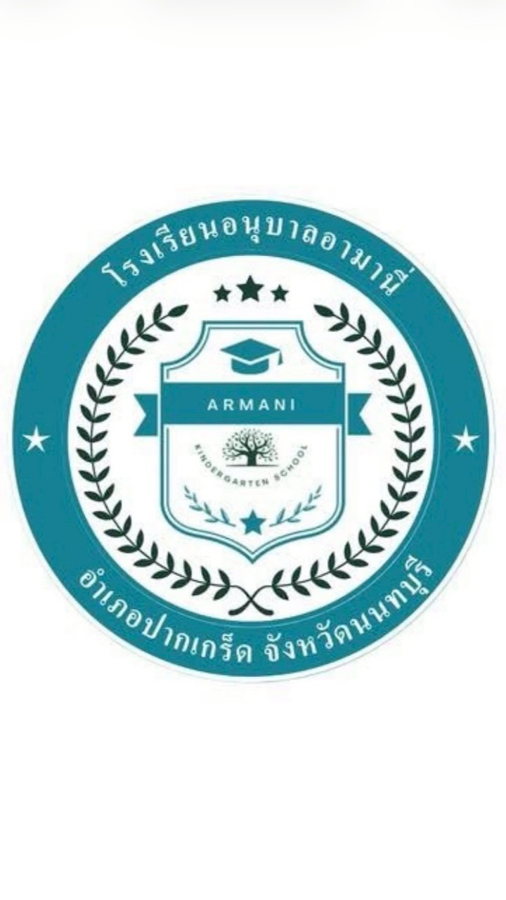 Armani Kindergarten 1