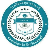Armani Kindergarten 1