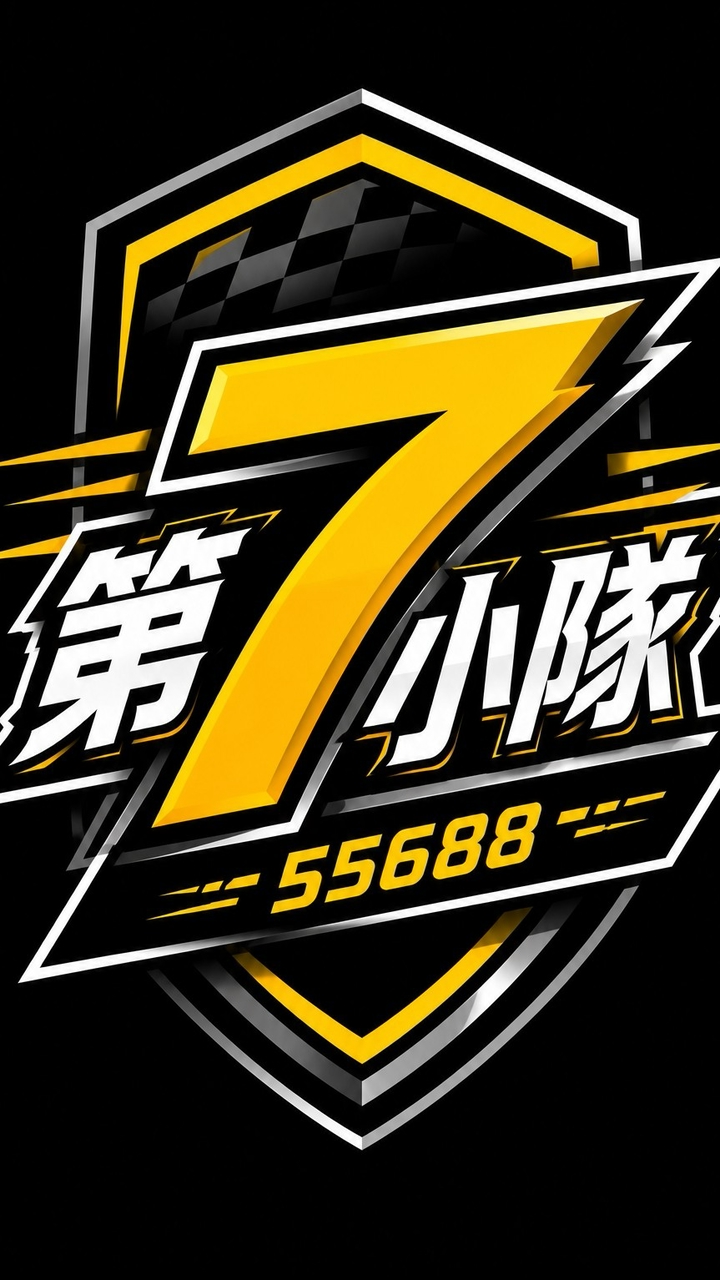 花蓮7小隊