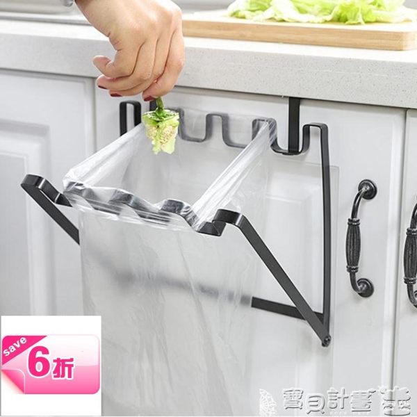 現貨折疊垃圾架 廚房櫥櫃鐵藝門背式垃圾袋掛鉤收納架可折疊塑料袋掛架垃圾架 寶貝計畫8-36折