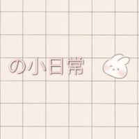 台中女孩の小日常🤍