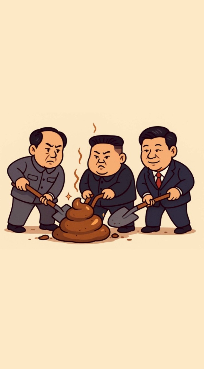 共鏟屎意