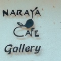 実際訪問したユーザーが直接撮影して投稿した宮ノ下カフェNARAYA CAFEの写真