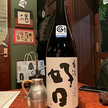 k_m_14さんが投稿した吉祥寺本町居酒屋のお店にほん酒や/ニホンシュヤの写真