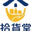拾貨堂｜中和中正店