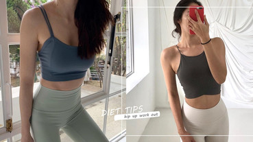 小紅書高強度「縮骨盆運動」！4個動作縮小假胯寬、臀側突出，網友激推一週就有感