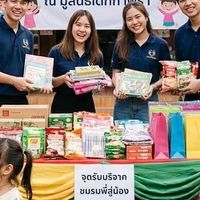 โครงการพี่สู่น้อง🧒🏻👧🏻🚼