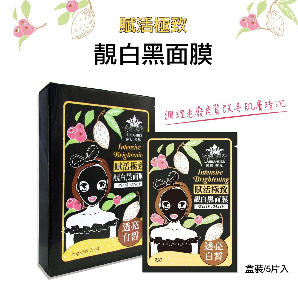 【賣場出貨服務時段】每週一～五 9:00 - 17:00服務時段內完成訂單，如訂單未有其他問題，商品都會當天寄出！ 遇例假日、國定假日，訂單將順延至上班日出貨。【退換貨規則】1.根據消費者保護法第19