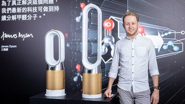 Dyson 空氣清淨機進化了,Pure Cryptomic 系列現在連甲醛都能分解