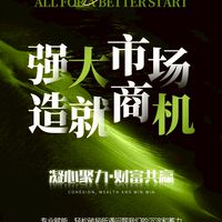 華一同創大健康事業群