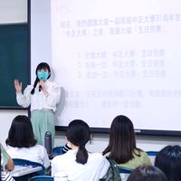 主持X 表達X上台🎤交流群
