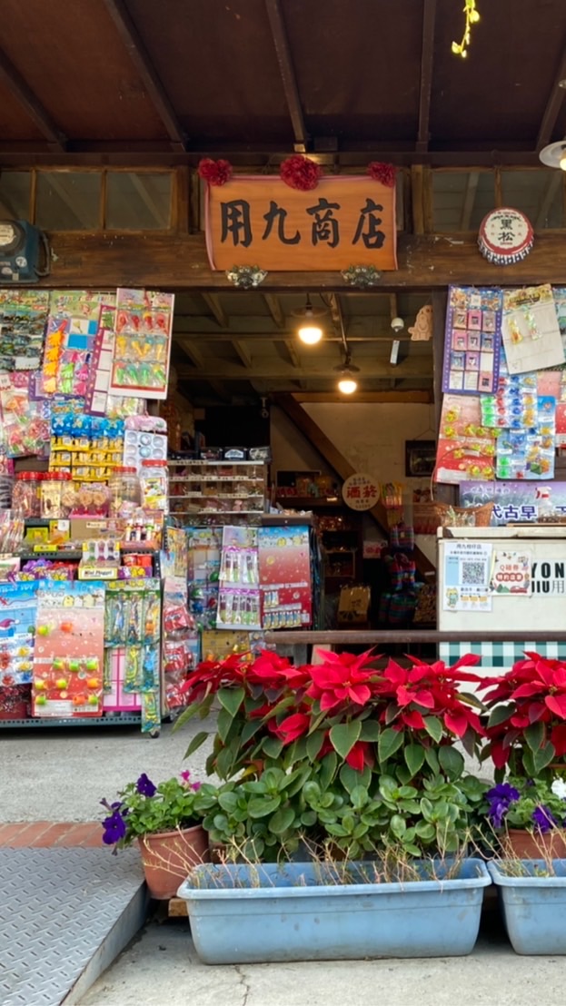 用九柑仔店拍攝現場