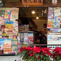 用九柑仔店拍攝現場