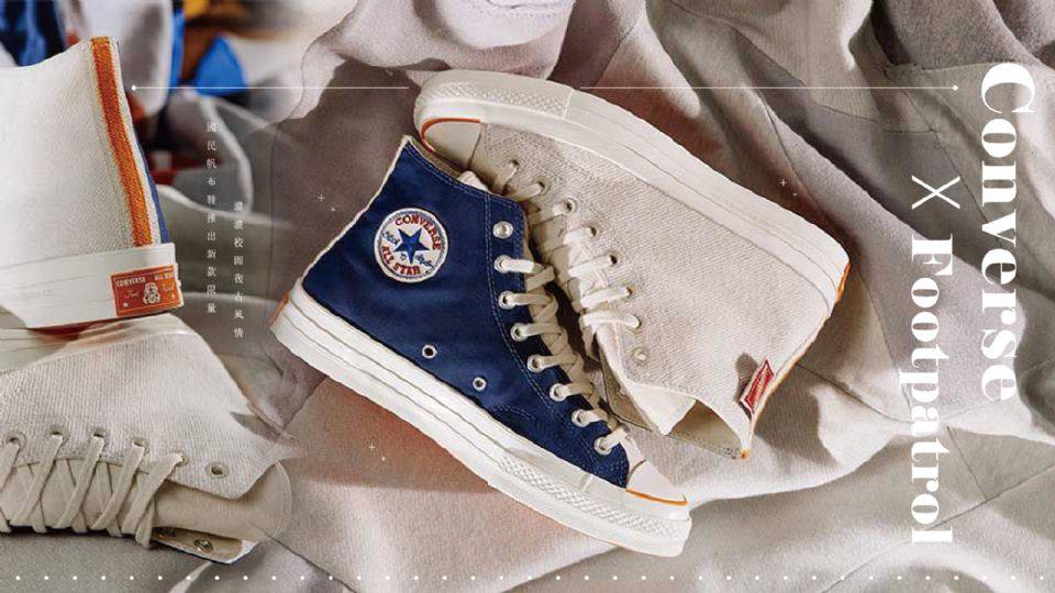 converse x footpatrol split pullover hoodie