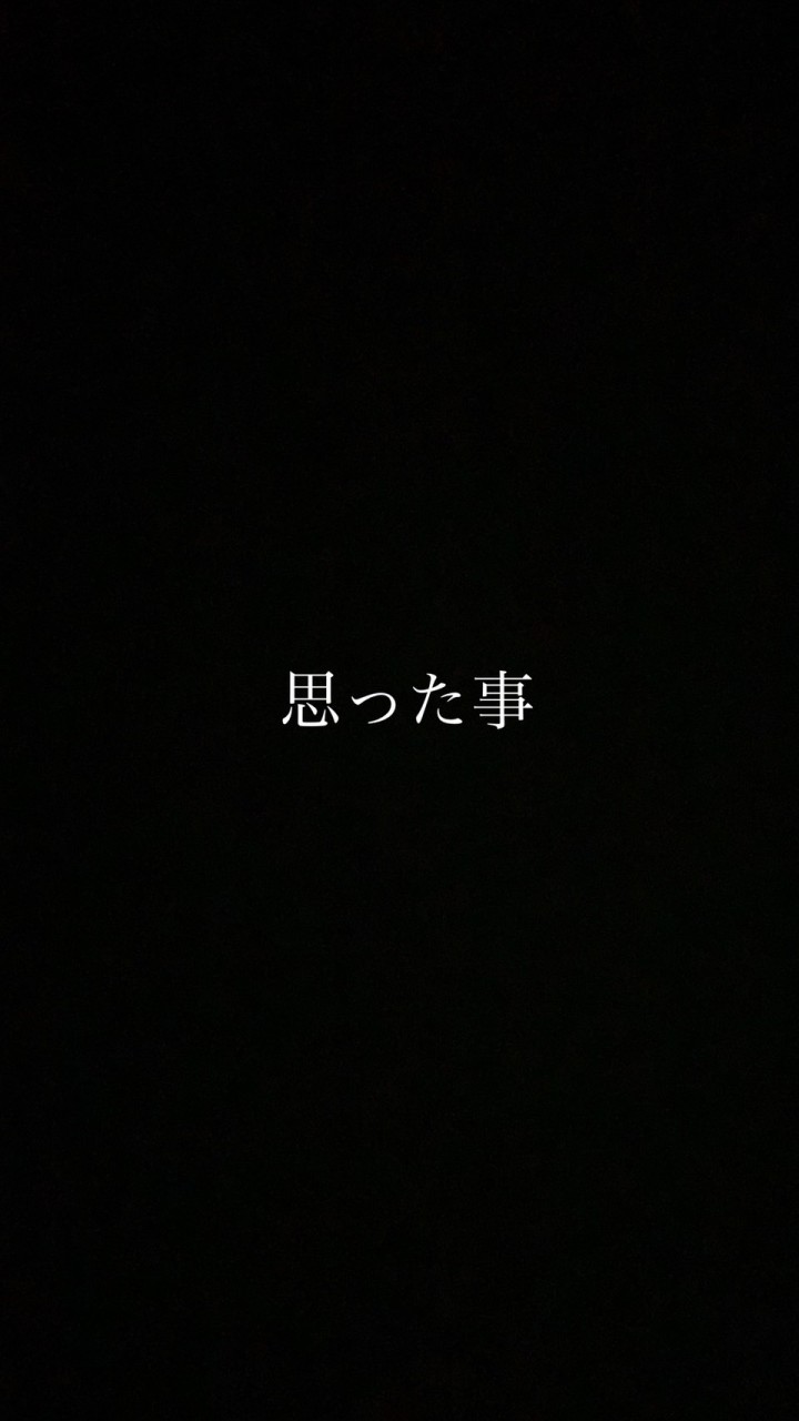 OpenChat ただ愚痴を吐くグル