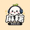 麻糬顧客優惠群