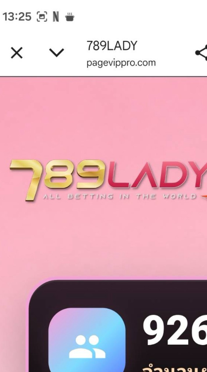 789Ladys I ติดต่อเเอดมิน 24 ชม