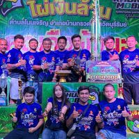 ๙ ไทยฟาร์ม