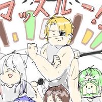 ぴちなり　〜　‼️ 恋愛 等等あり‼️/おぜうの集い占領区