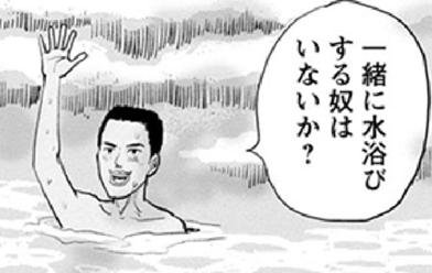 バリ島物語 神秘の島の王国 その壮麗なる愛と死 無料マンガ Line マンガ