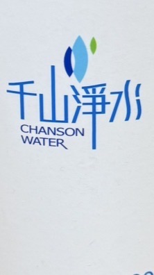 惟品機台檢驗紀錄