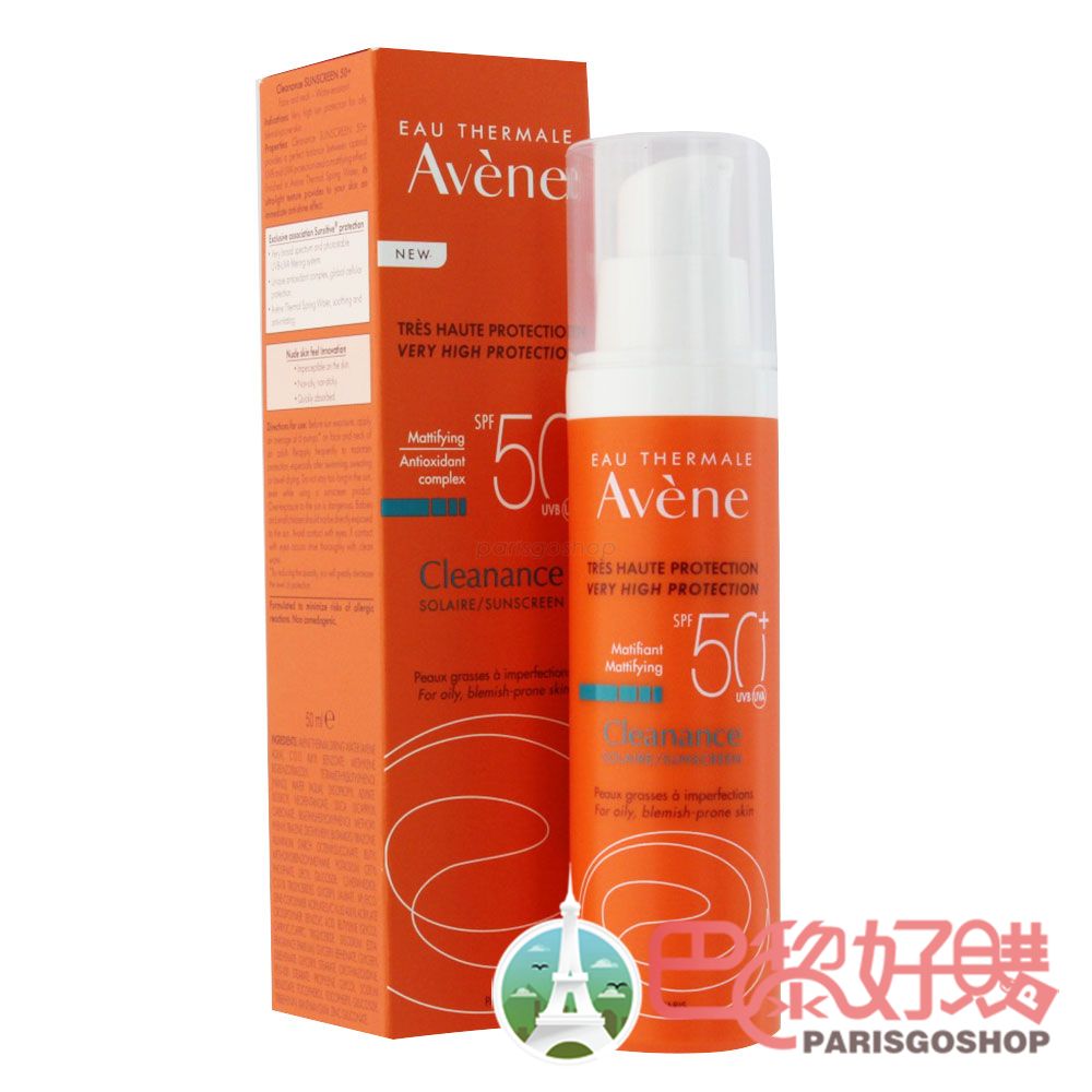 雅漾 全效極護控油清爽防曬乳SPF50+ 50ML 混合肌專用款 法國版 法國代購。人氣店家巴黎好購的有最棒的商品。快到日本NO.1的Rakuten樂天市場的安全環境中盡情網路購物，使用樂天信用卡選購