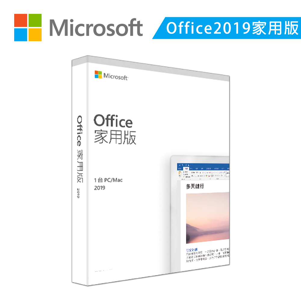 ►下載版連結：https://goo.gl/FxTNQX◄．可供 1 台設備使用．系統要求：Windows 10 或 Mac OS．Word，Excel，PowerPoint 和 Windows 10