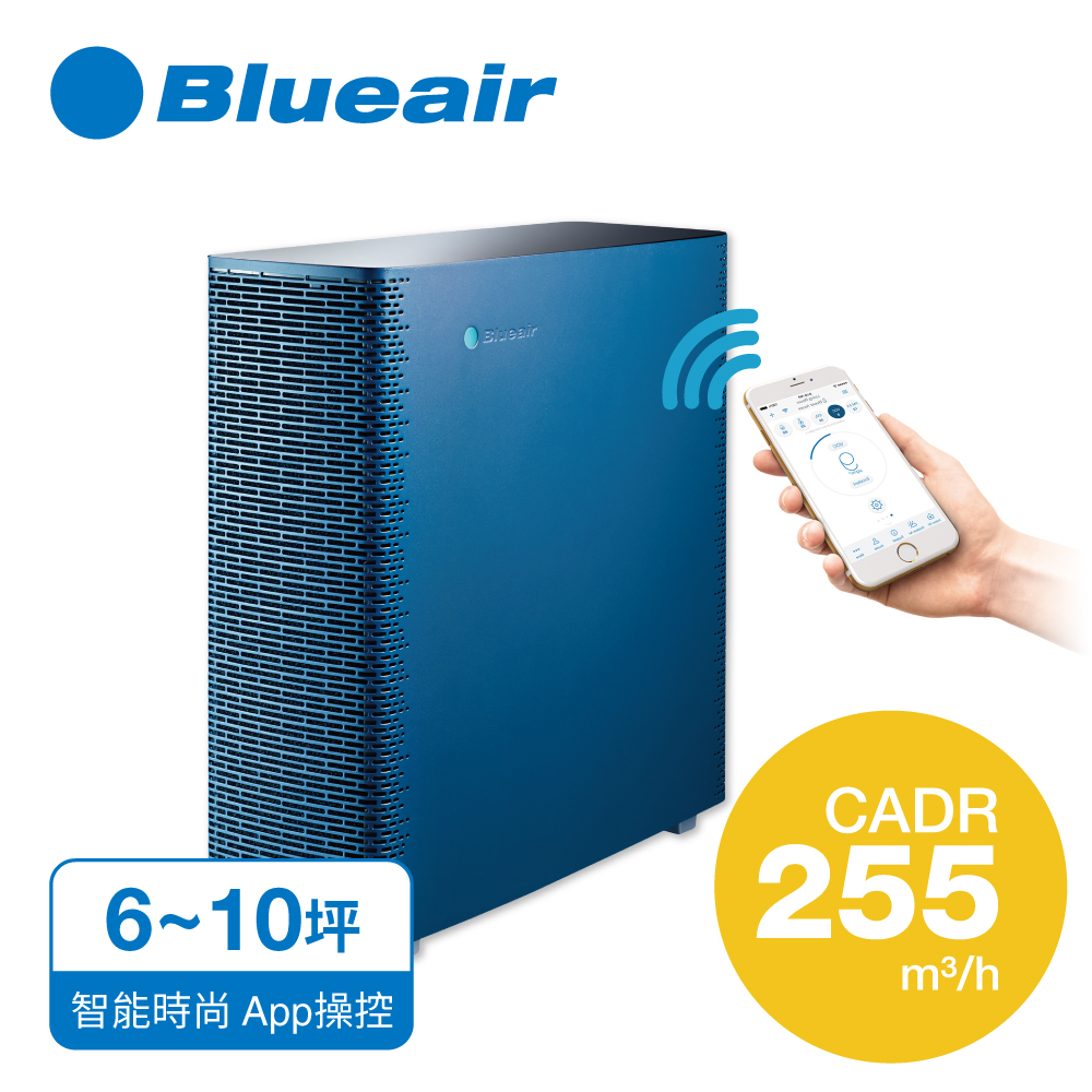 ☆【瑞典Blueair】抗PM2.5過敏原 空氣清淨機 SENSE+ 午夜藍 (6坪)