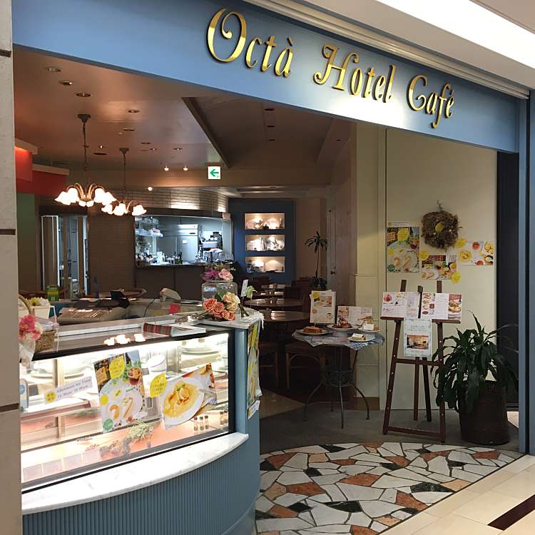 オクタホテルカフェ イムズ店 Octa Hotel Cafe 天神 西鉄福岡天神駅 カフェ By Line Place