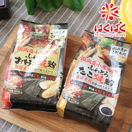 日本 HAKUBAKU 料理粉 400g 章魚燒粉 大阪燒粉 DIY 好吃燒粉 好燒粉 廣島燒粉