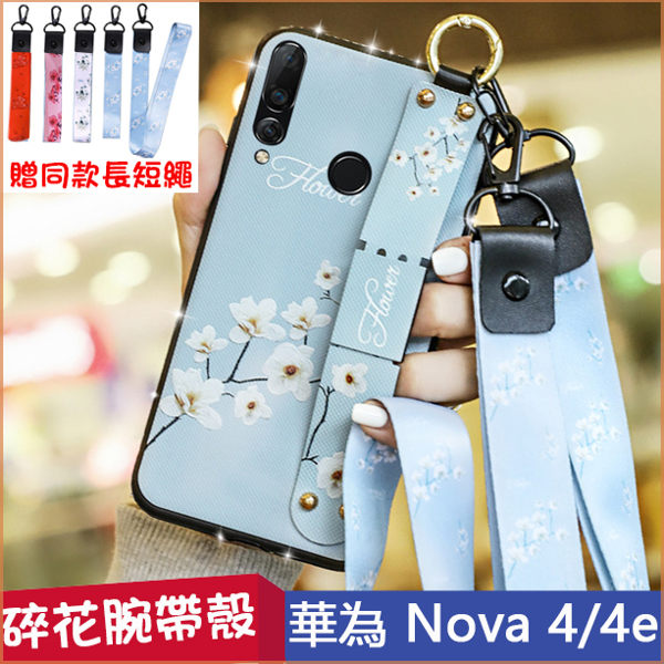 贈掛繩 手腕帶支架 鑲鑽女神款 手機殼 自帶支架 下標后3-7天到貨的哦，請各位買家知悉的呢！謝謝！