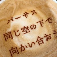 30'sの遠吠え