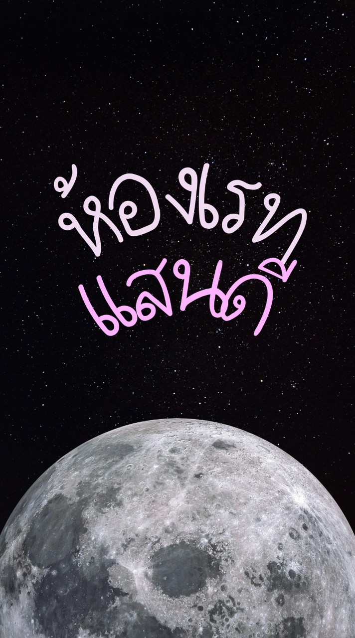 ⚘️แสนดี เรทแชท⚘️