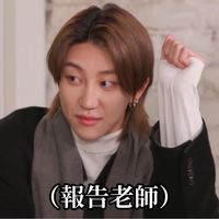 珊瑚🪸偶像同款連線代購
