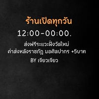 เจียวเจียว