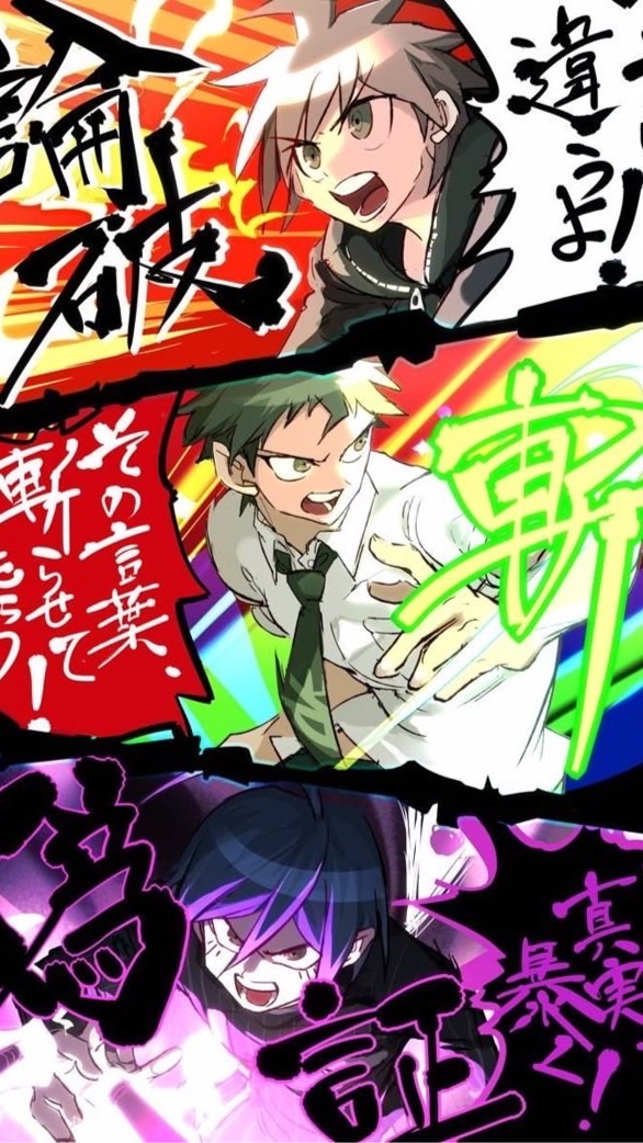 槍彈辯駁DANGAN RONPA對戲群
